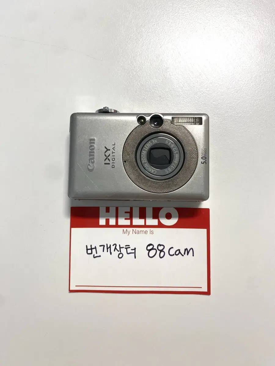 캐논 익서스 IXUS 50 디지털 카메라 (IXY 55)